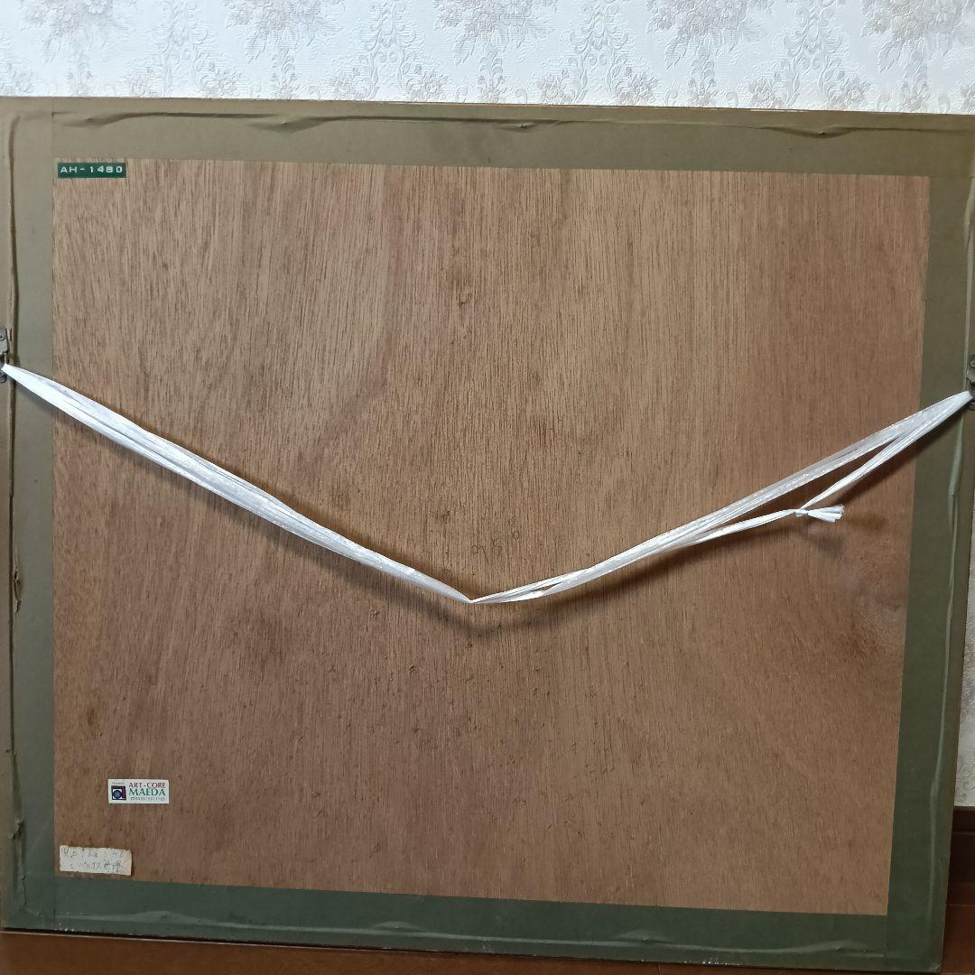 児玉幸雄　Yukio Kodama リトグラフ　5/150 モンパルナス界隈額装