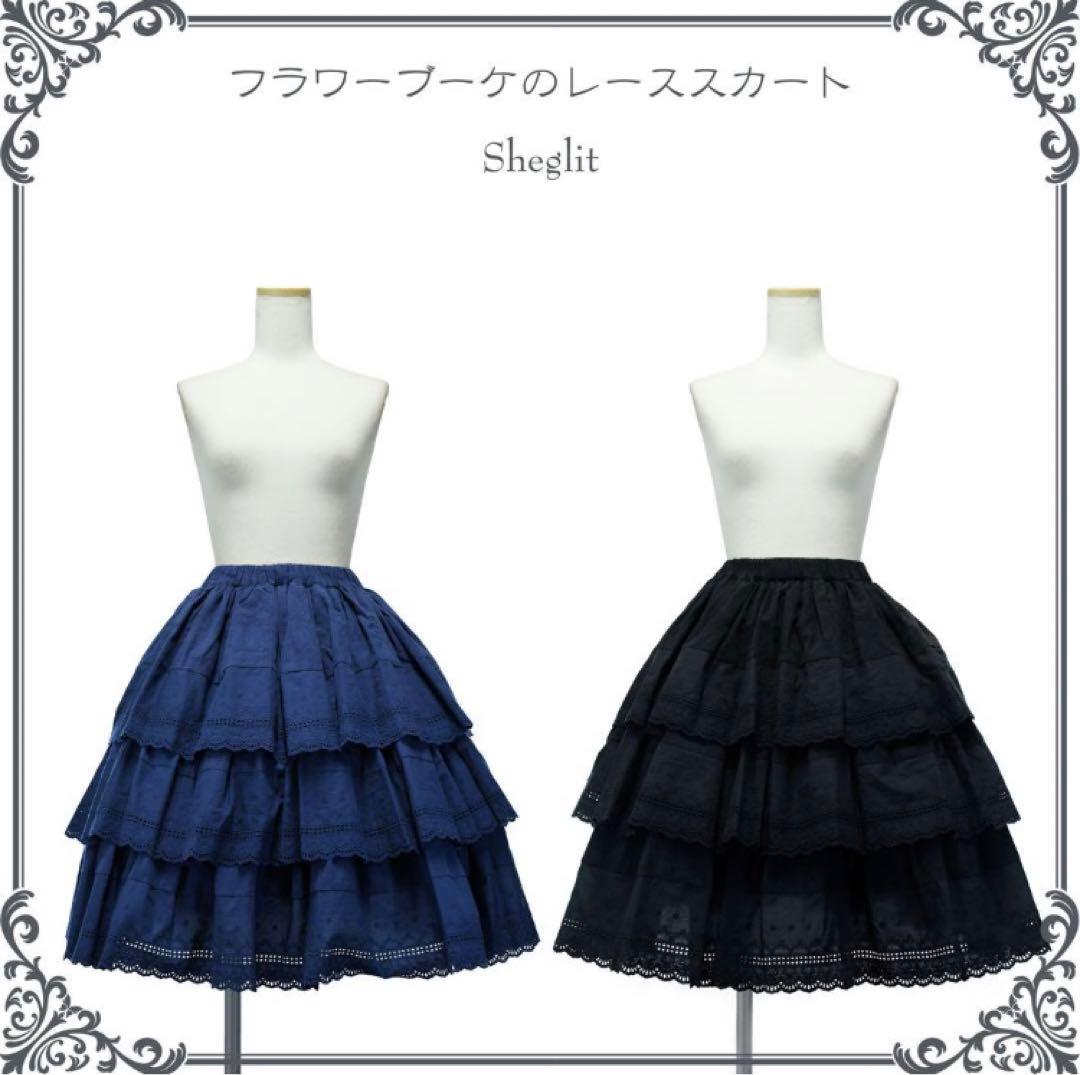 あ*ゆ様 Sheglitフラワーブーケレーススカートブルー