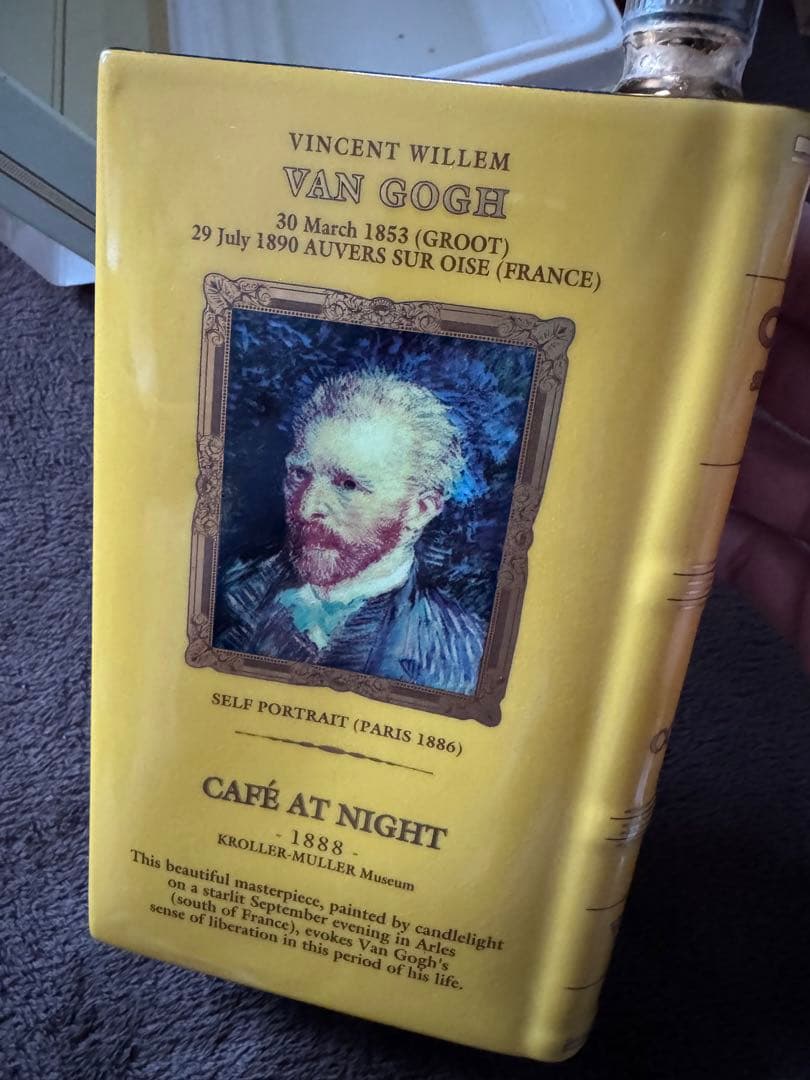 ブランデー　CAMUS グランドマスターズコレクション　未開栓　ゴッホ