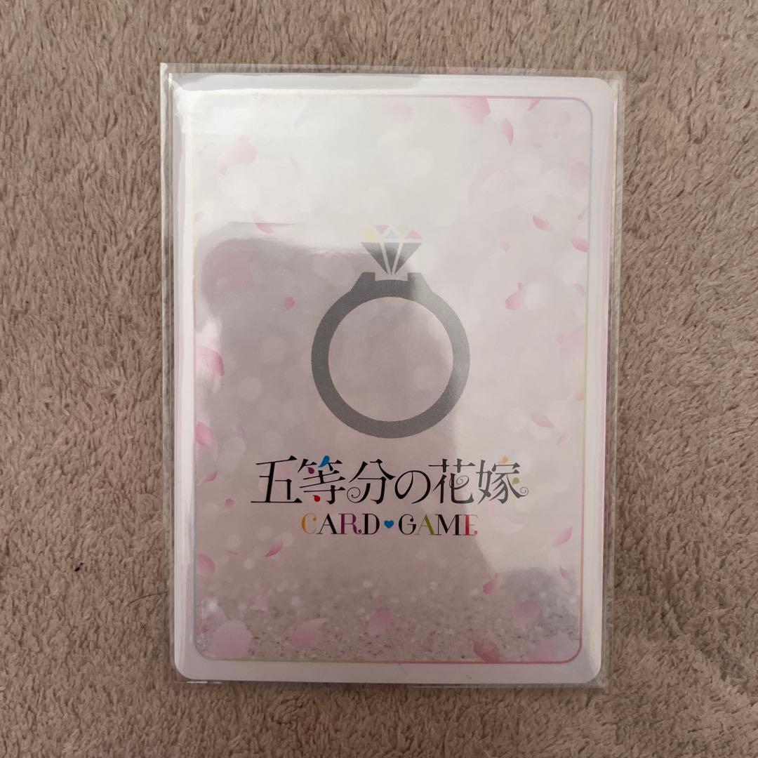 中野三玖　サインカード