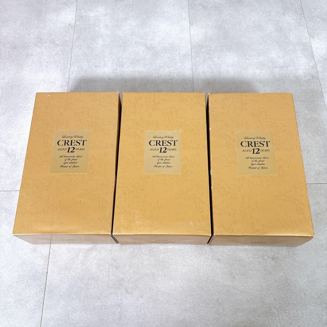 V468 サントリーウイスキー SCD01 ウイスキー 700ml 3本セット