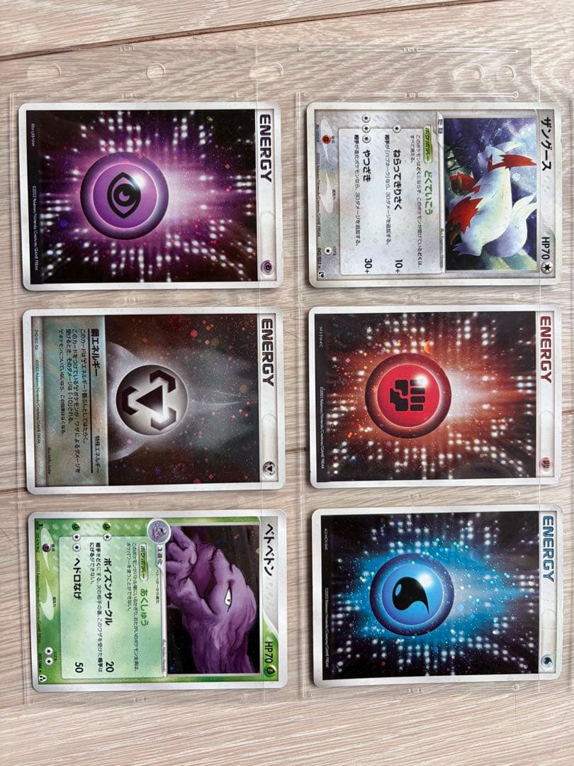 【希少・引退品】ポケモンカードまとめ売り リザードンex エーフィex 他