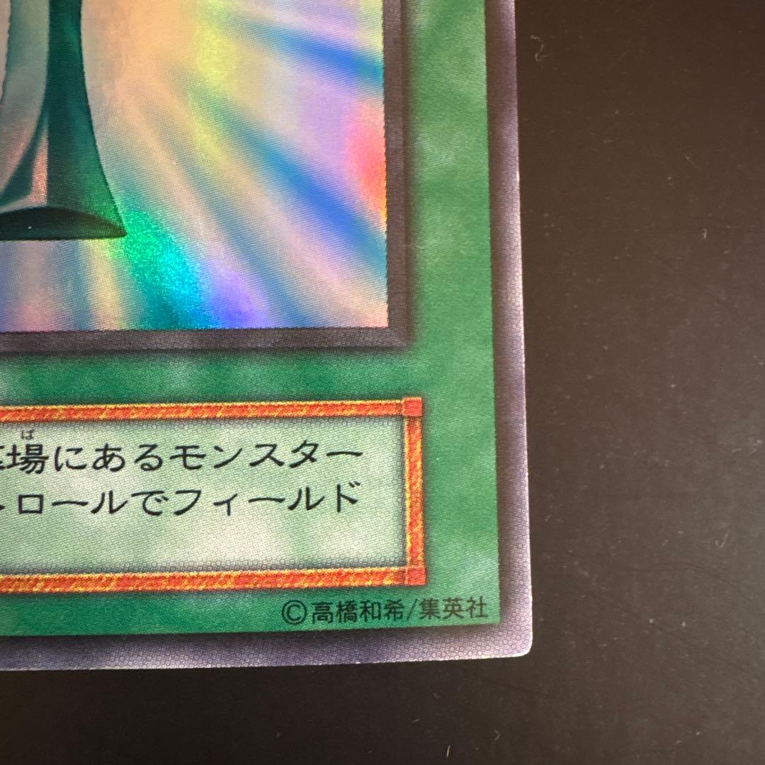 【25】遊戯王OCG 死者蘇生 魔法カード