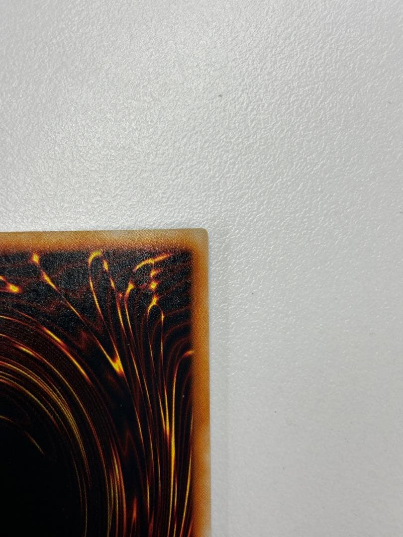 遊戯王　青眼の白龍　初期　ブルーアイズホワイトドラゴンウルトラレア