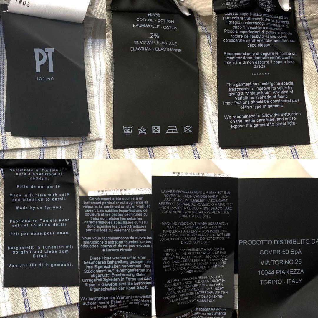 美品 PT TORINO 46 チュニジア製 定価¥45,000程 万能パンツ
