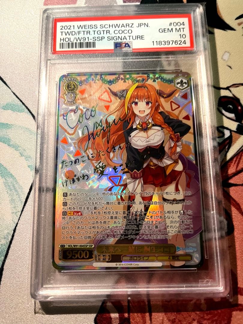 【PSA10】ヴァイスシュヴァルツ 桐生ココ SSP サイン