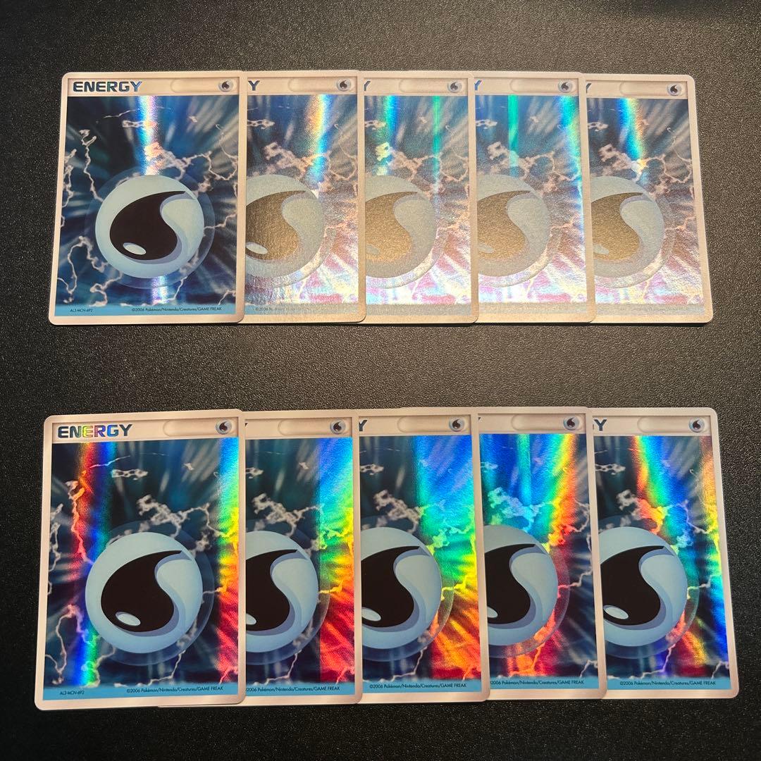 基本水エネルギー ホロンエネルギー 10枚