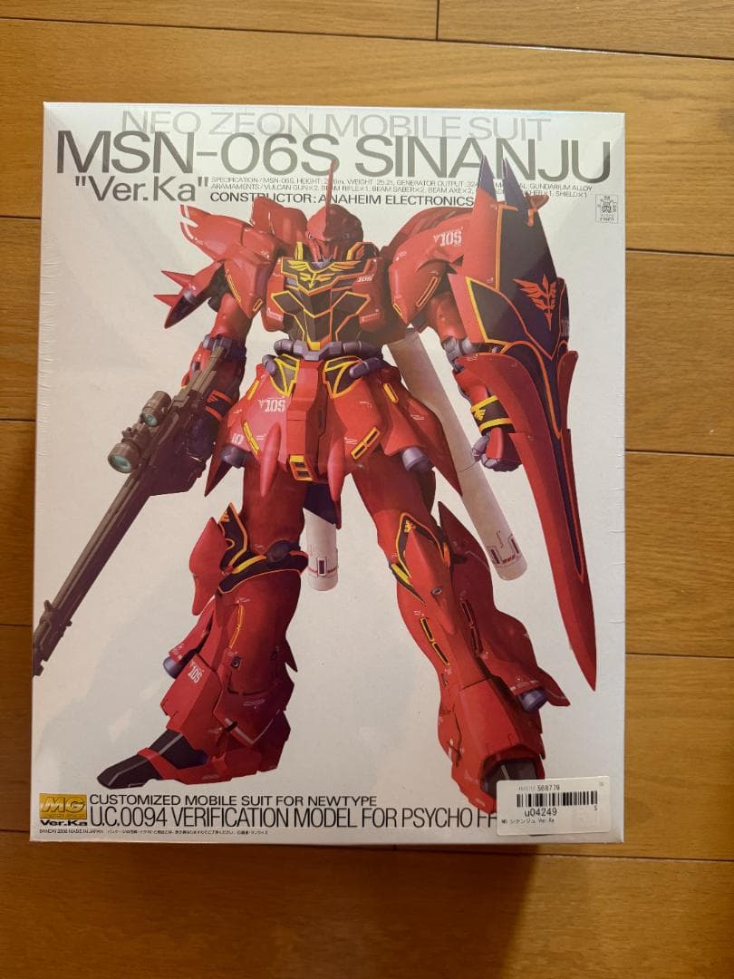 新品 未開封　MG 1/100 MSN-06S シナンジュVer.Ka