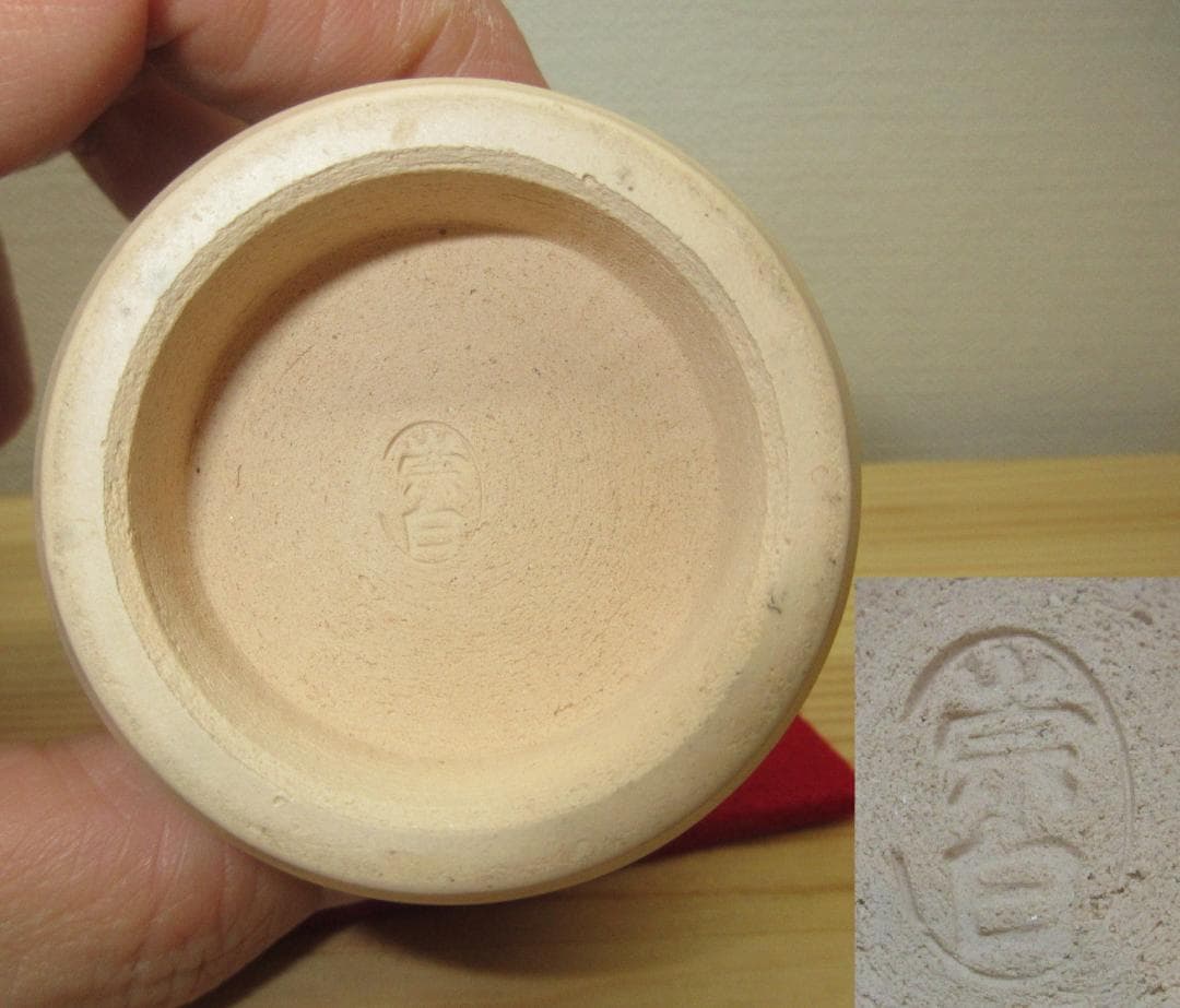 送料込【逢絢亭】茶道具 蓋置 京焼 雲華焼 白 臼形蓋置  寄神崇白 共箱入り