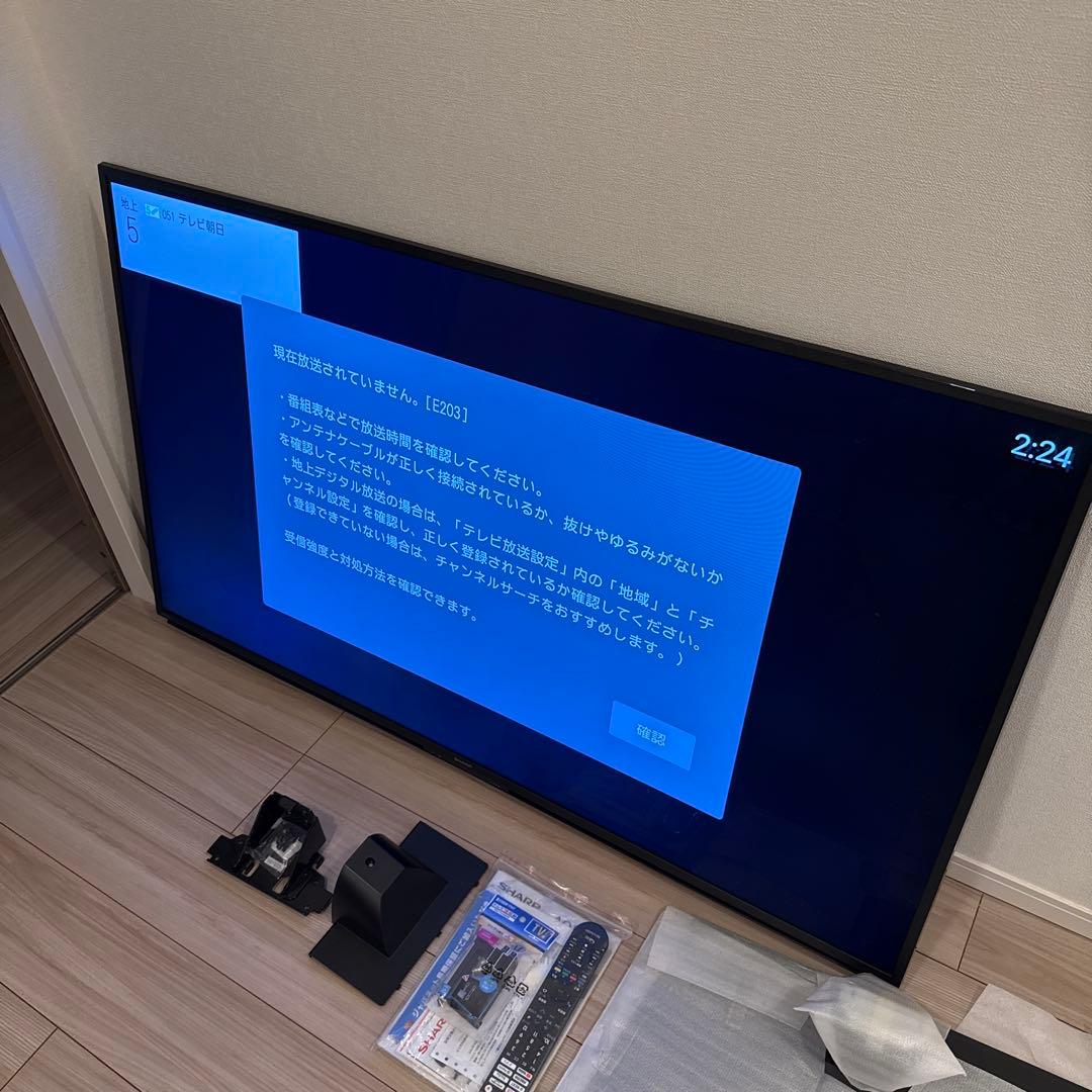 【直接引き取り】液晶テレビ　SHARP 4T-C55DN1 2022年製