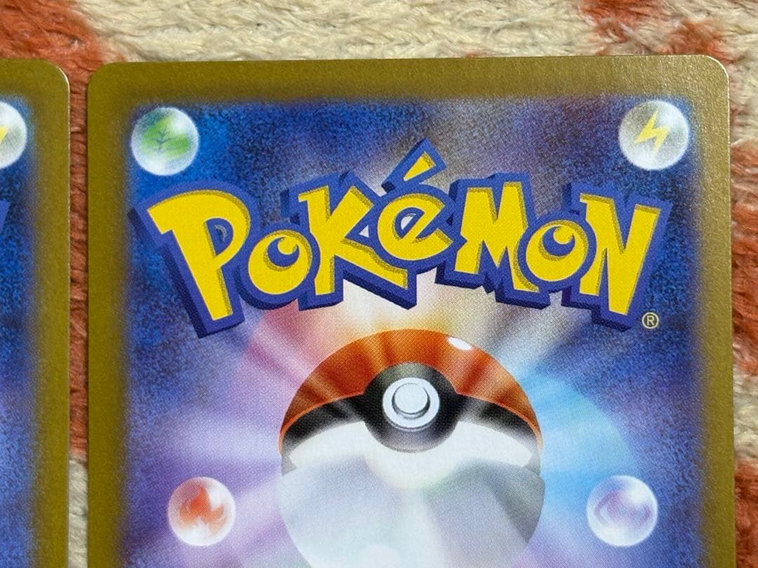 断*…様 ポケモンカード　リーリエの決心 SAR SR