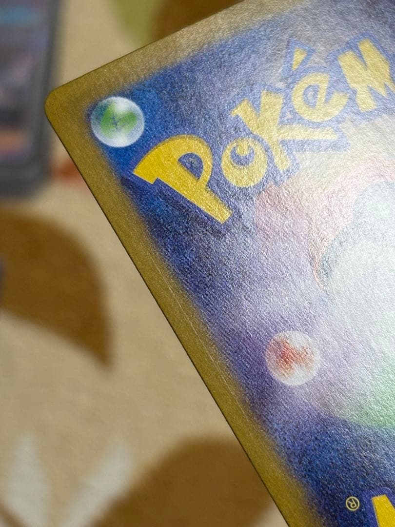 断*…様 ポケモンカード　リーリエの決心 SAR SR