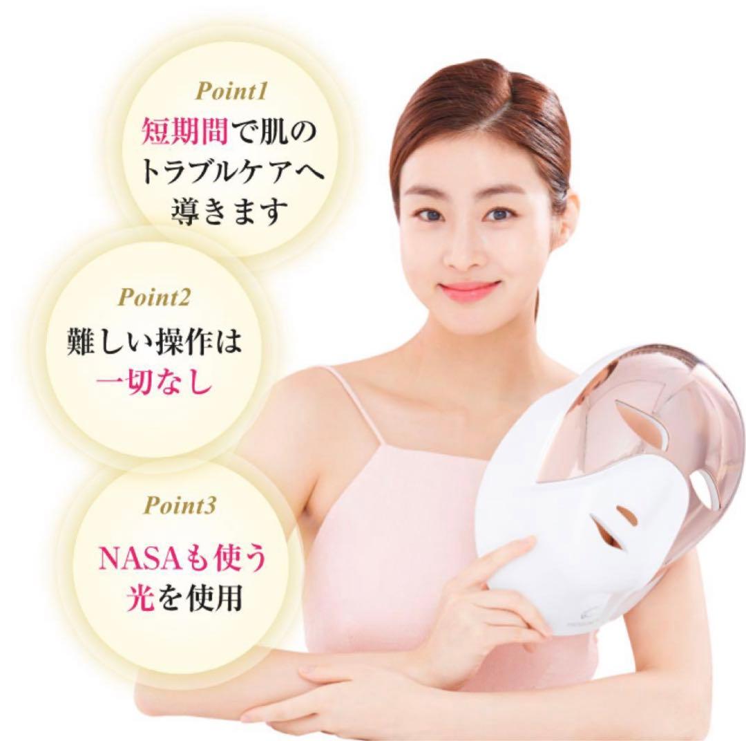 【新品未使用】セルリターンLEDマスク