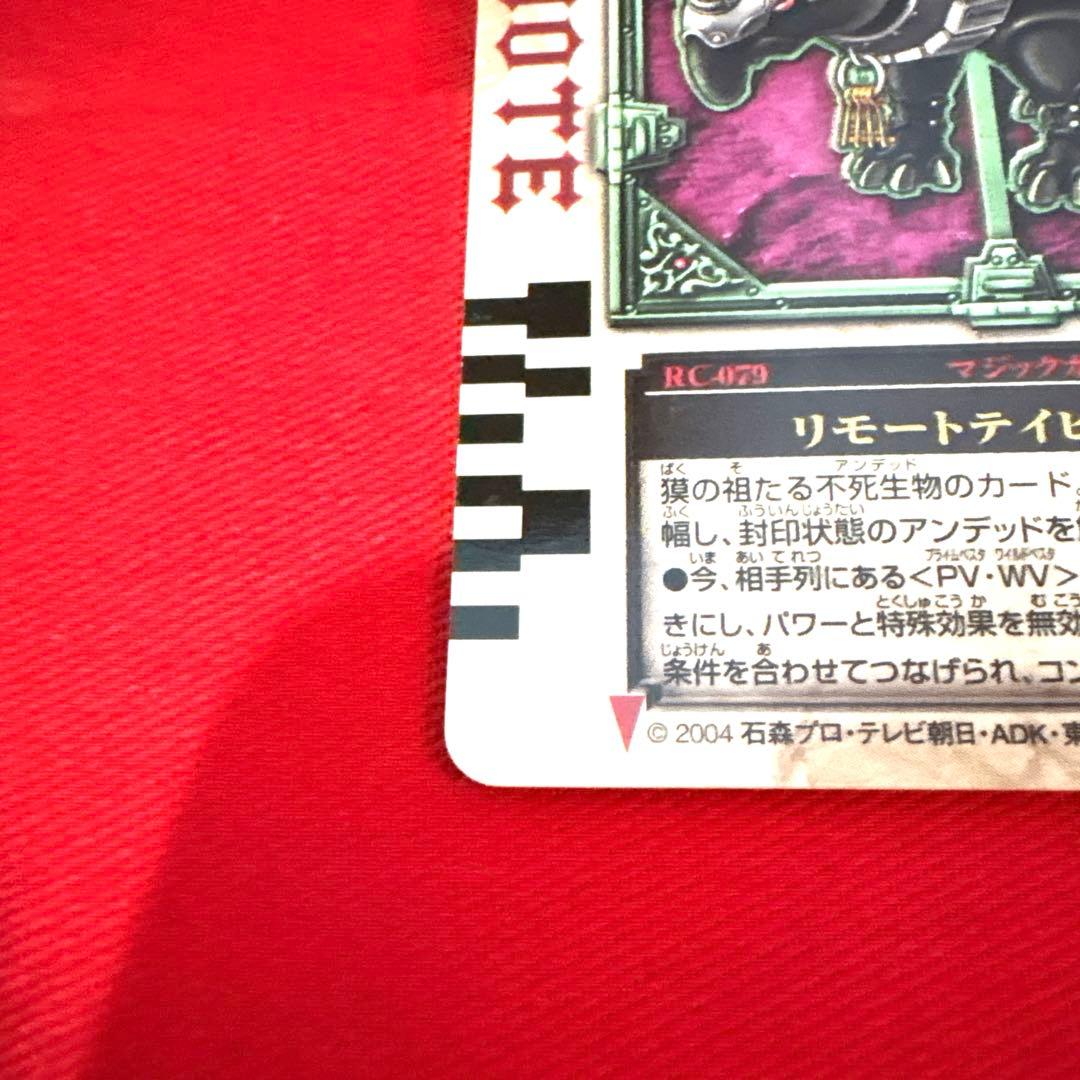 ラウズカード リモートテイピア 仮面ライダー剣 トレカ クローバー10 レンゲル
