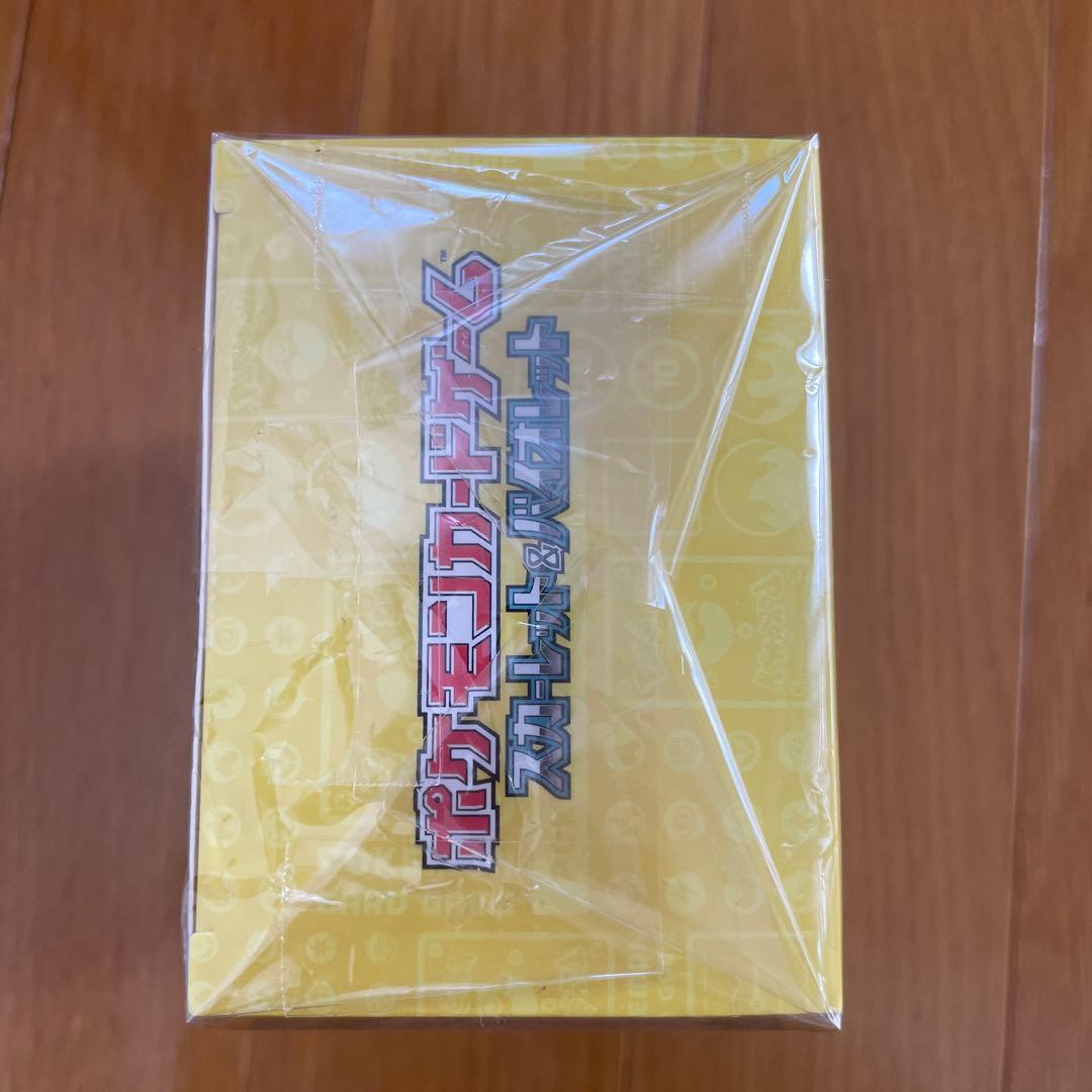 ポケモンカードゲーム YOKOHAMA Deck - Pikachu