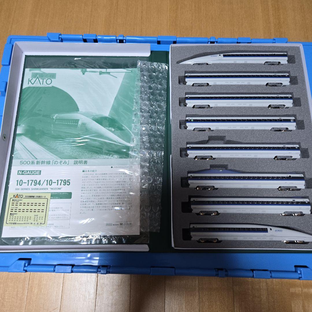 KATO 500系新幹線「のぞみ」16両編成 Nゲージ