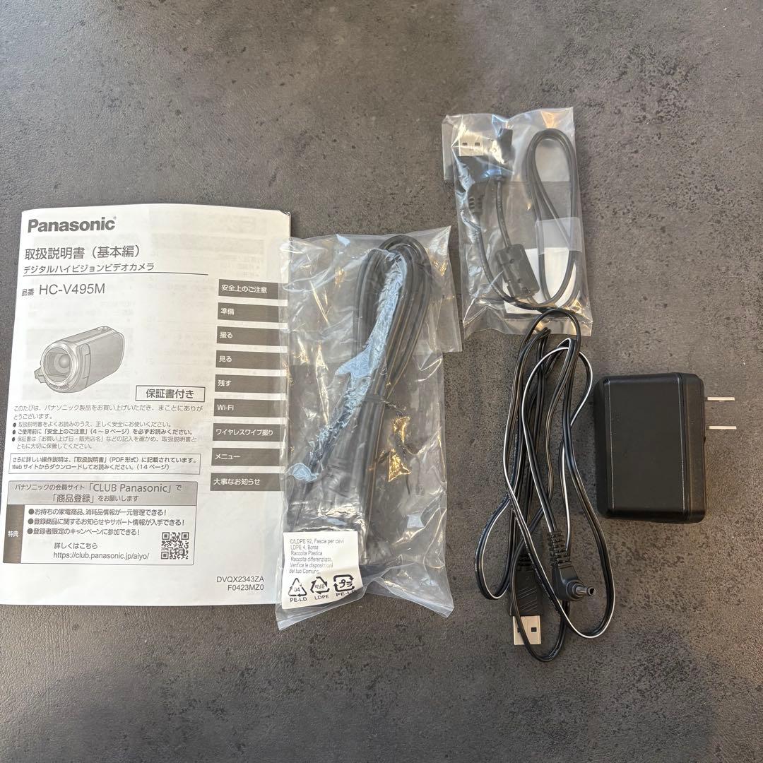 Panasonic HC-V495M ブラック　パナソニック