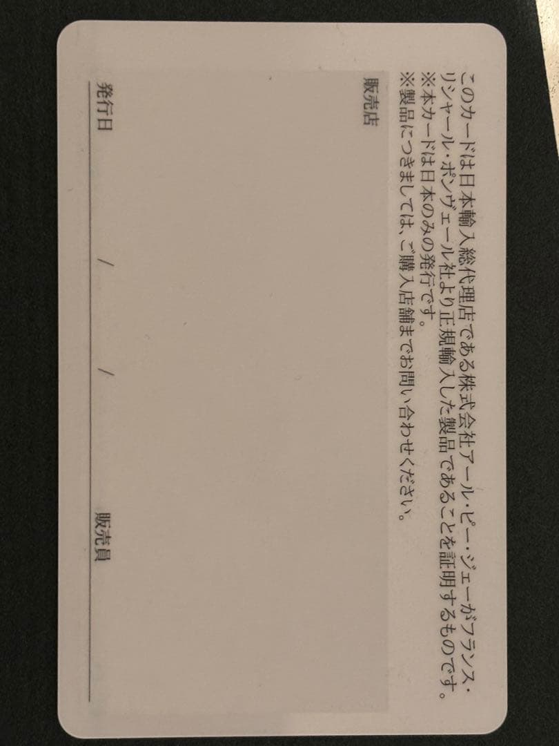 Paraboot ローファー コロー　モカシン 革靴　CORAUX