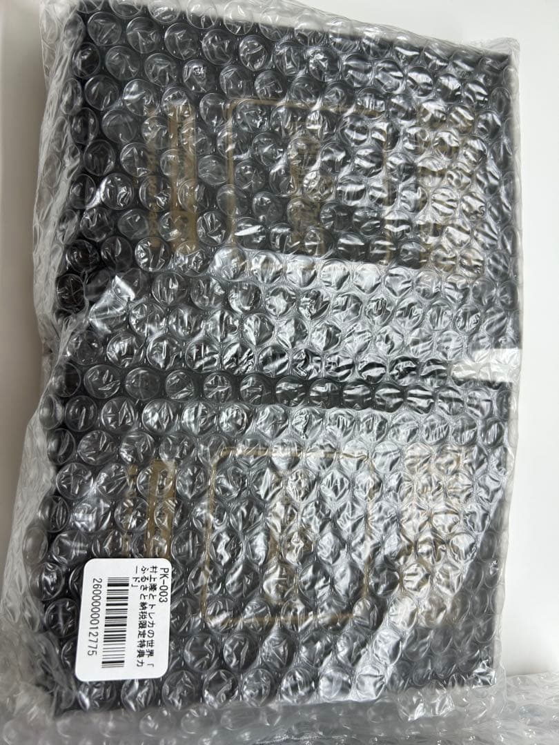 村上隆とトレカの世界　ふるさと納税　プロモカード　14セット