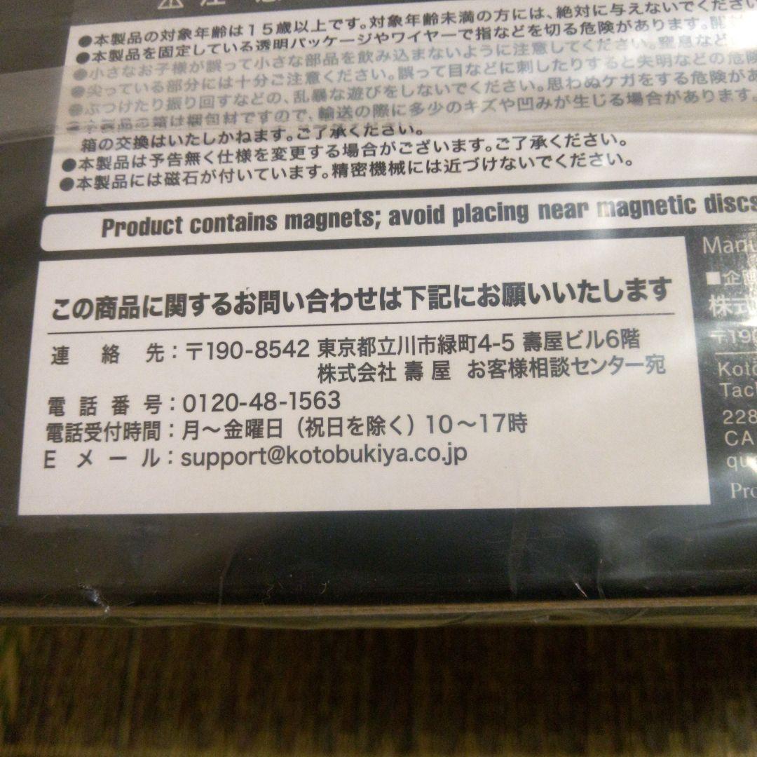 スターウォーズ　エリート　プレトリアン　ガード　2パック