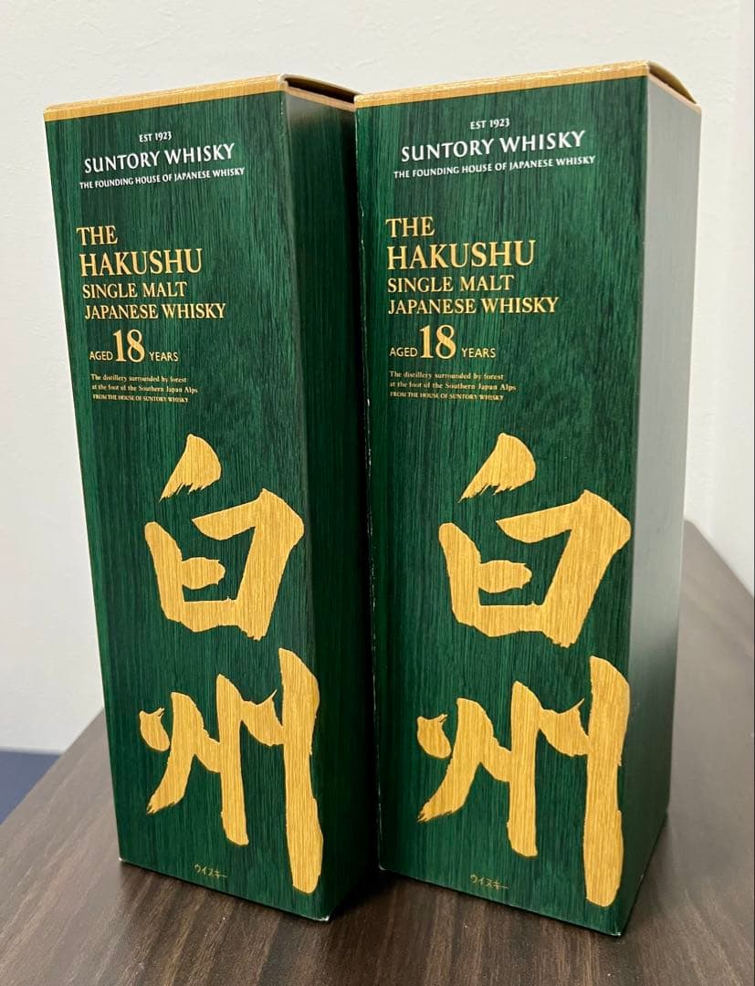 【白州18年】空き瓶2本　カートン2枚