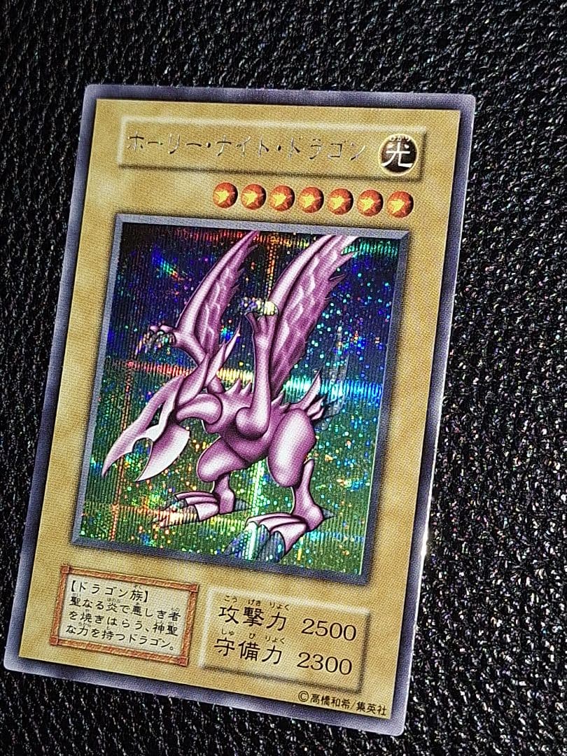 遊戯王OCG デュエルモンスターズ Malts