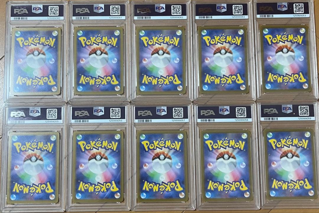 マック　ピカチュウ　psa10 10枚