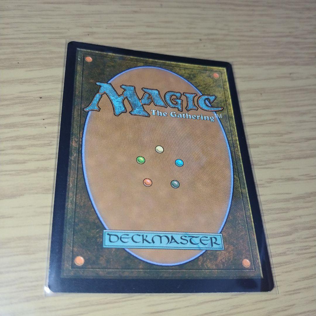 太陽の指輪　foil　未来予知枠　ミステリーブースター2