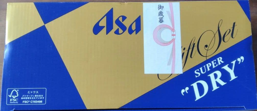 アサヒスーパードライ 缶ビール ギフトセット&土佐鶴　一升瓶 まとめ売り