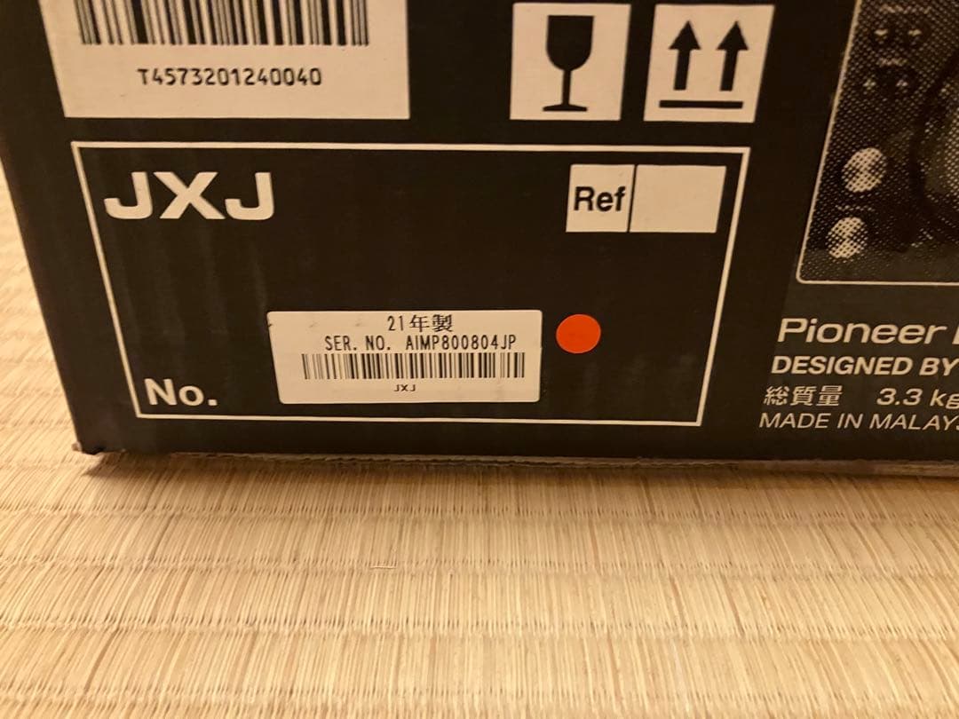 Pioneer DJ XDJ-700 マルチプレーヤー