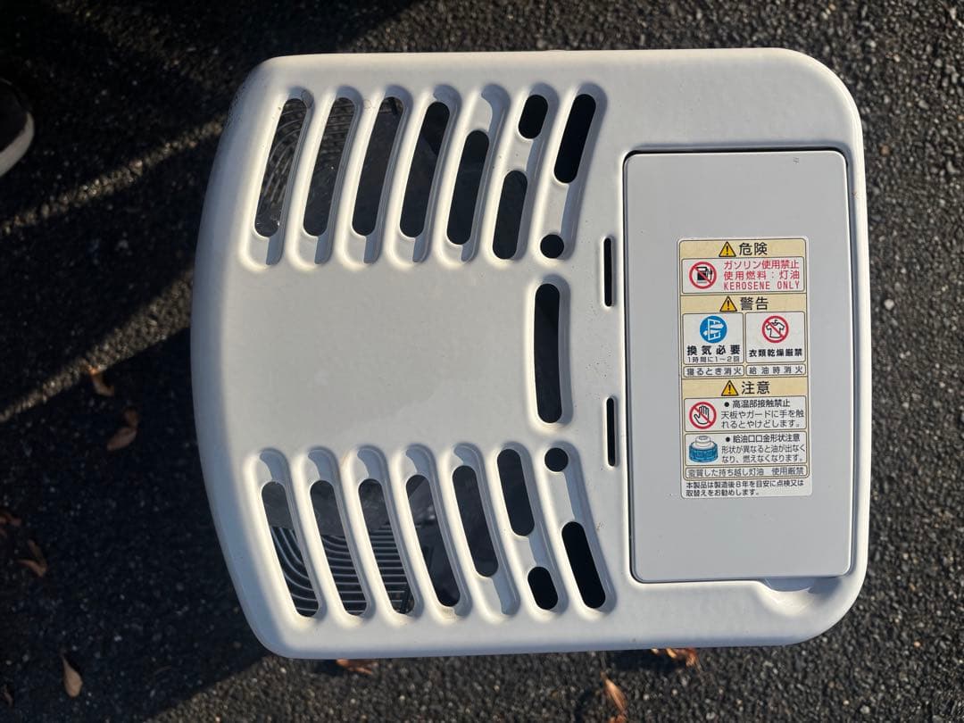 本日限定値下げ冬キャンプにお勧め！TOYOTOMI RS-H290ストーブ