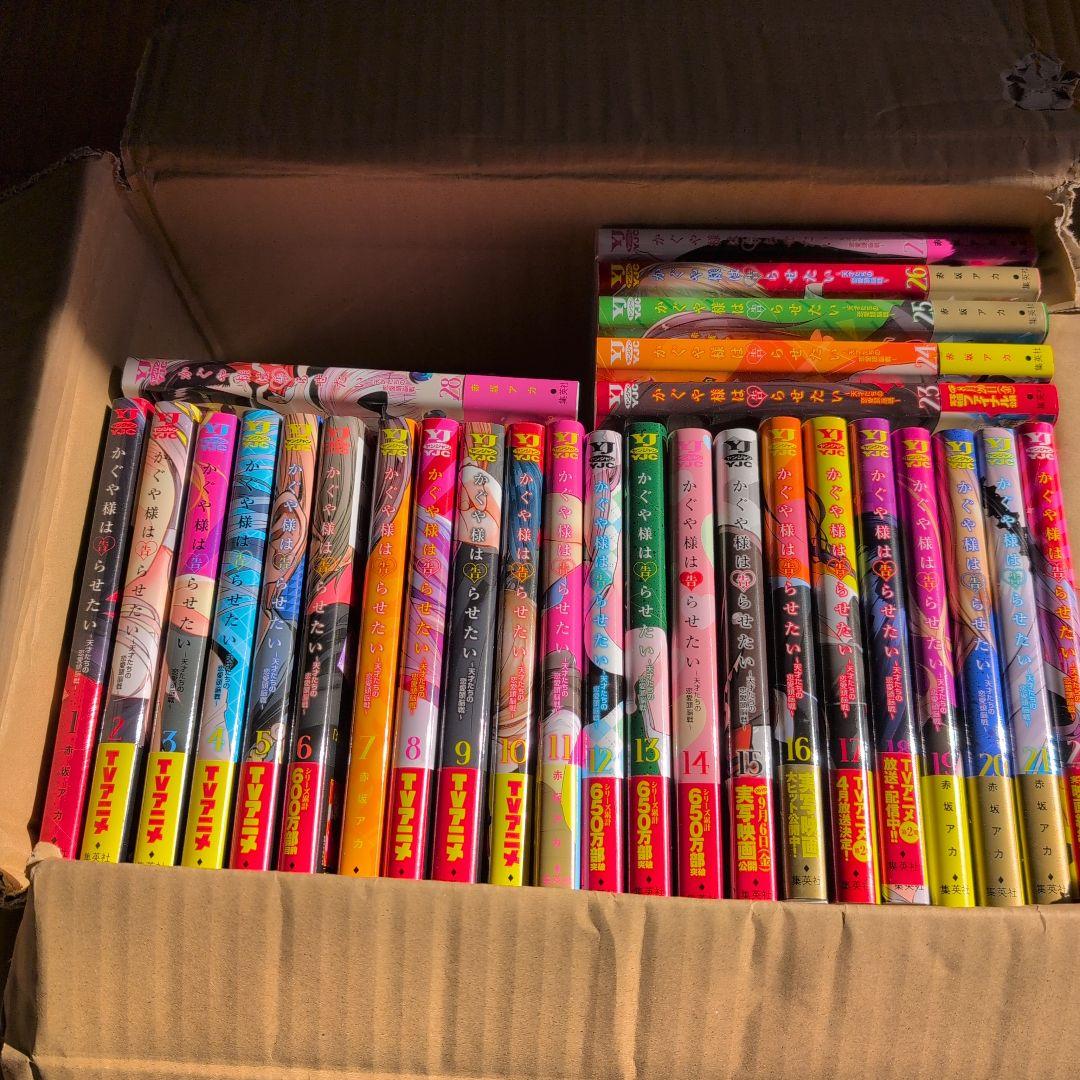 かぐや様は告らせたい　全巻セット