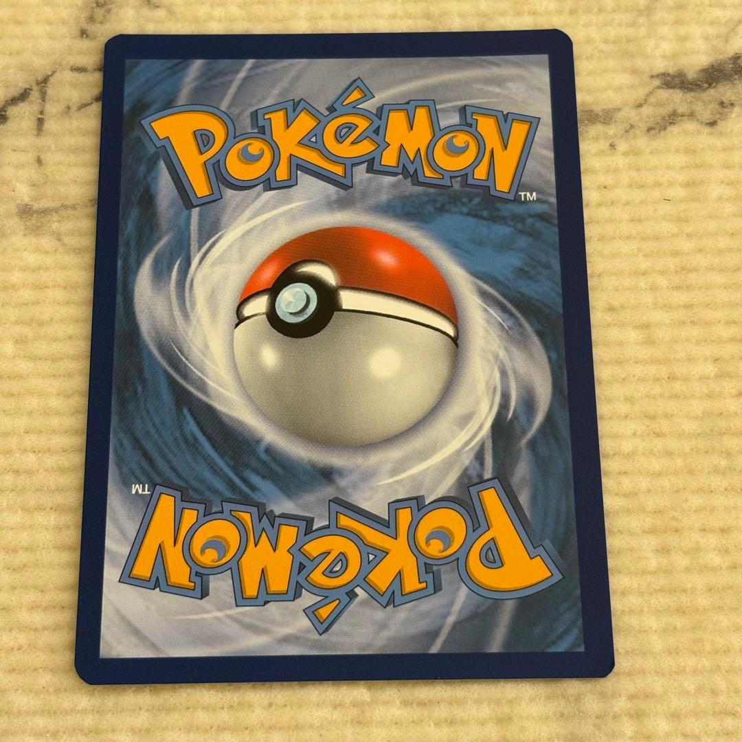 ピカチュウ＆ゼクロムGX SA プロモ 英語版 ポケモンカード