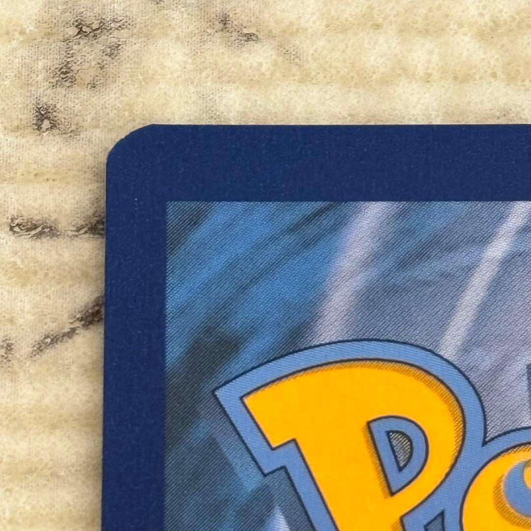 ピカチュウ＆ゼクロムGX SA プロモ 英語版 ポケモンカード