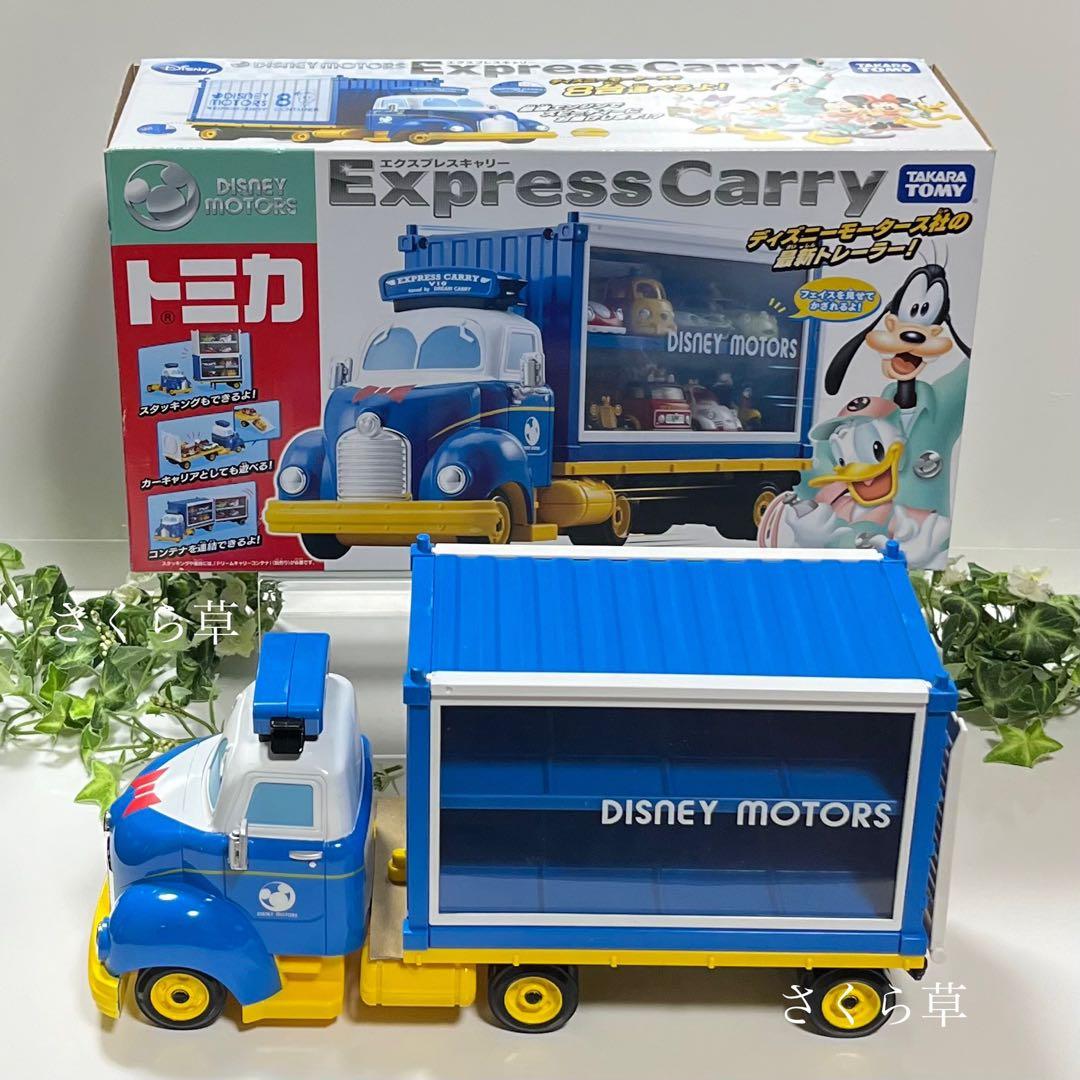 ディズニーモータース 14台　エクスプレスキャリー 1台(新品、未使用)