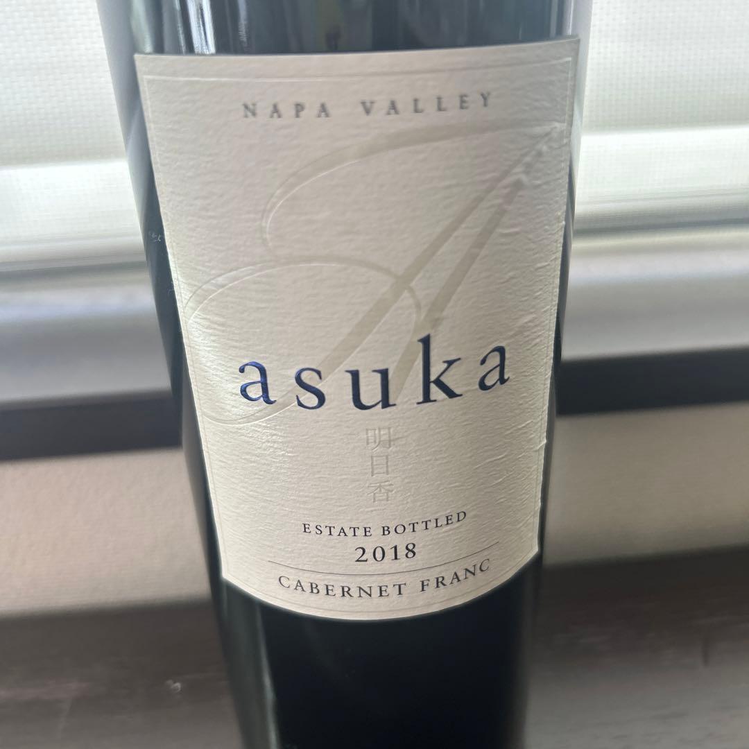 【匿名、即日発送】ケンゾーエステート asuka 2018