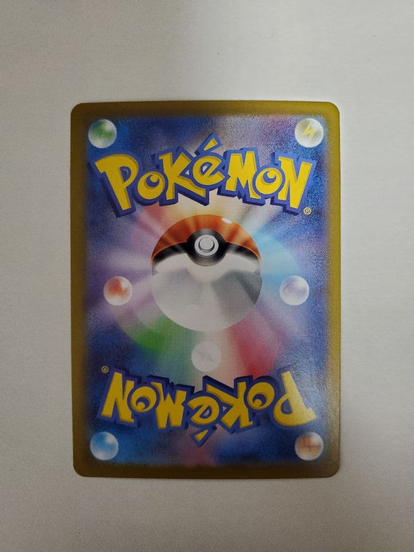 美品 101番 スタートデッキ100 ポケモンカード