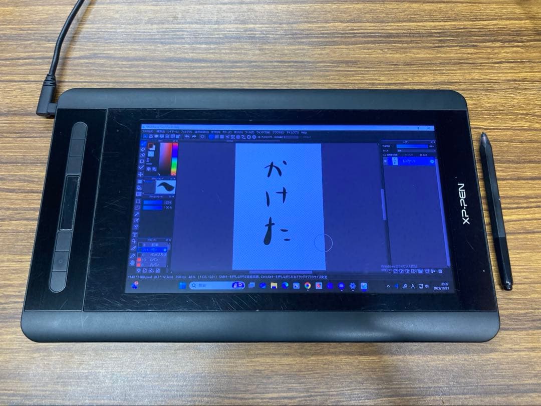 XP-PEN Artist 12 液晶ペンタブレット本体