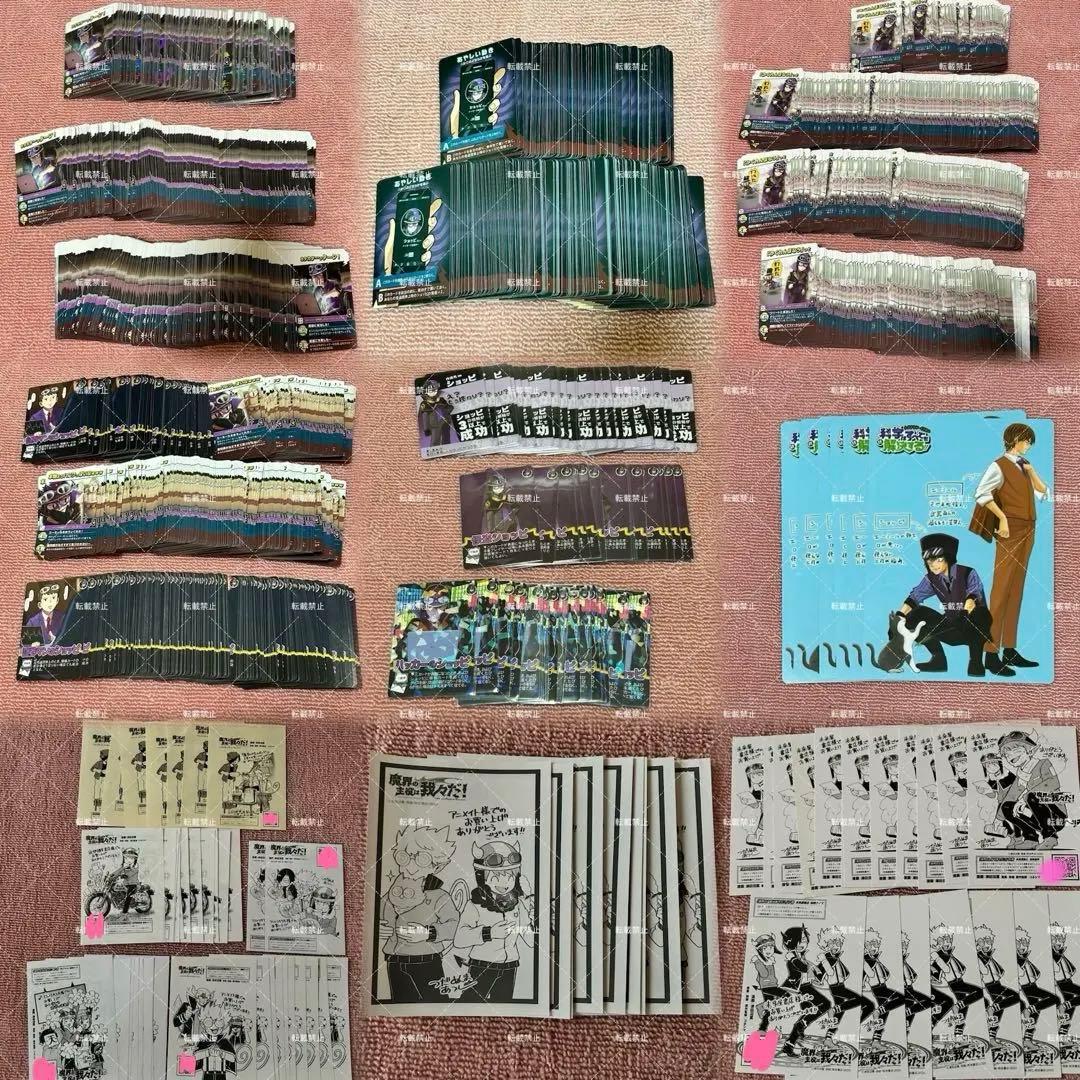 ○○の主役は我々だ 我々だ　魔主役 wrwrd ショッピセット