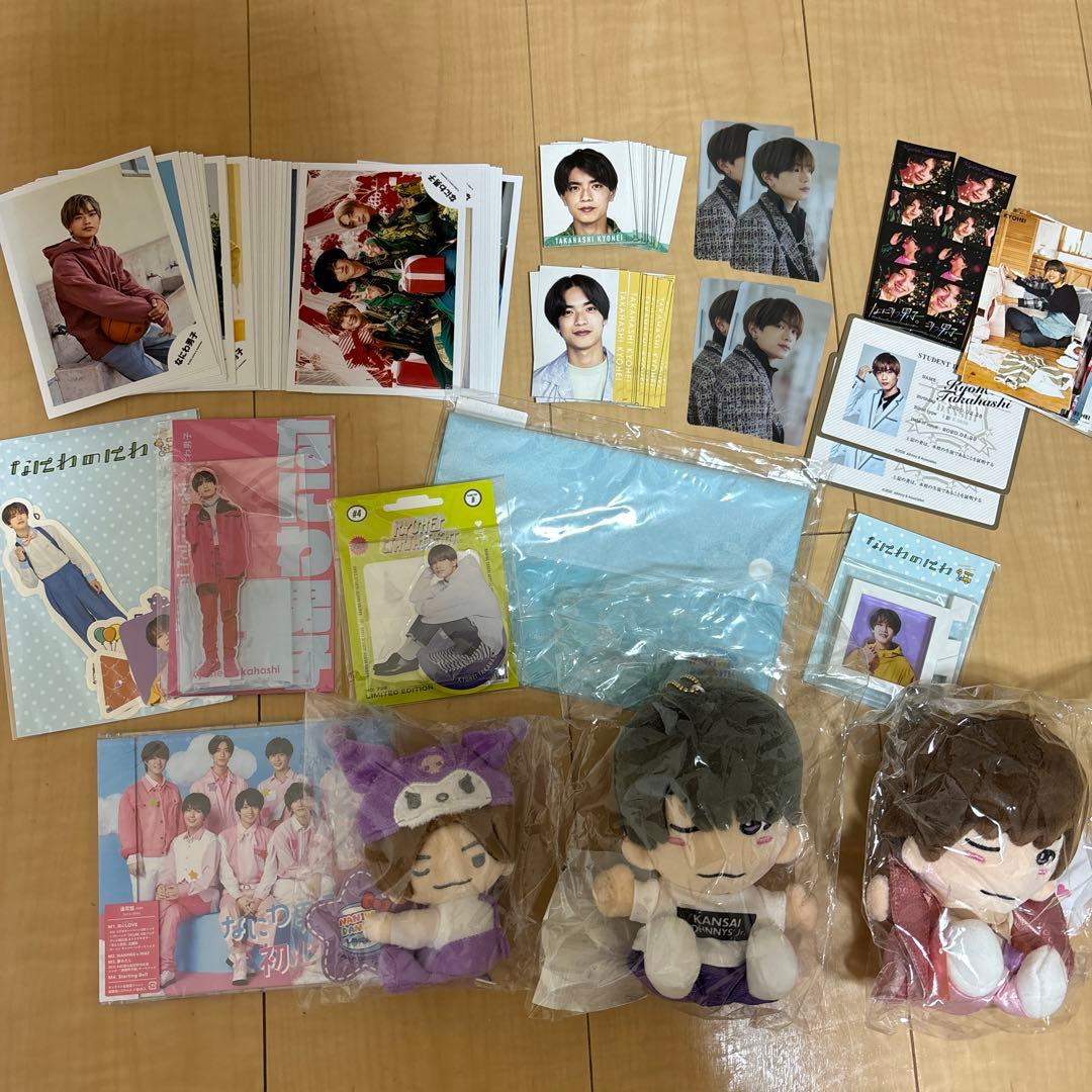 高橋恭平　グッズセット