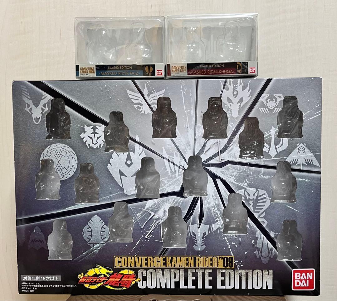 仮面ライダー　コンバージ　まとめ売り