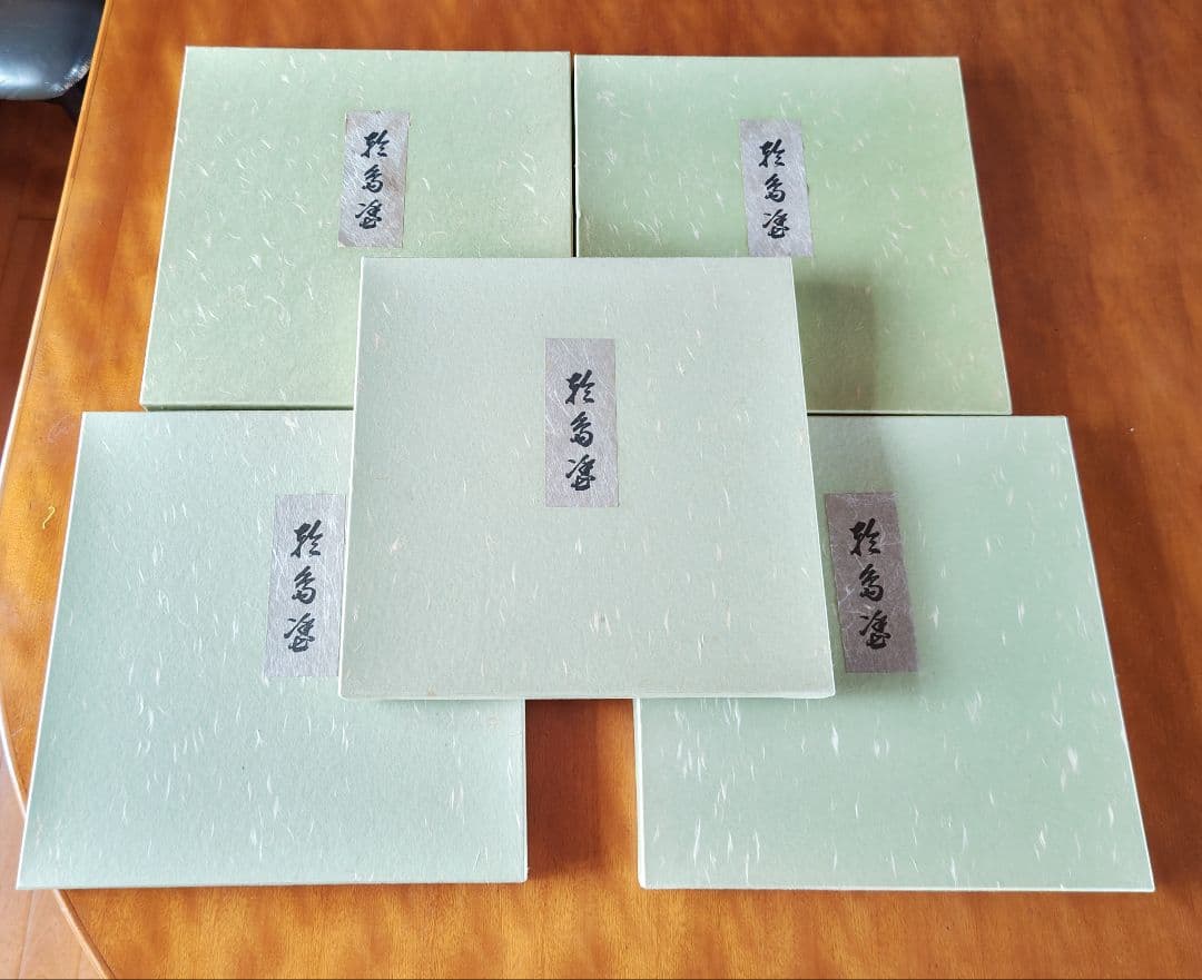 輪島塗 慶塚作 日の出盆5枚セット 美品