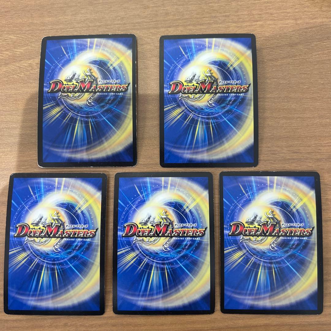 デュエル・マスターズ　限定紫電　ホワイト2枚　おまけ2枚