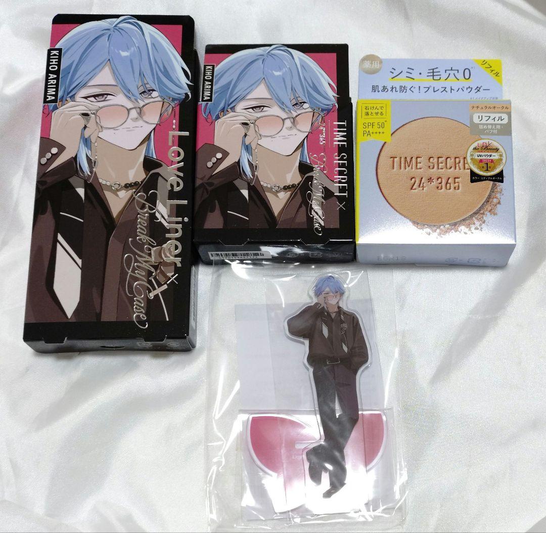 ブレマイ　在間樹帆