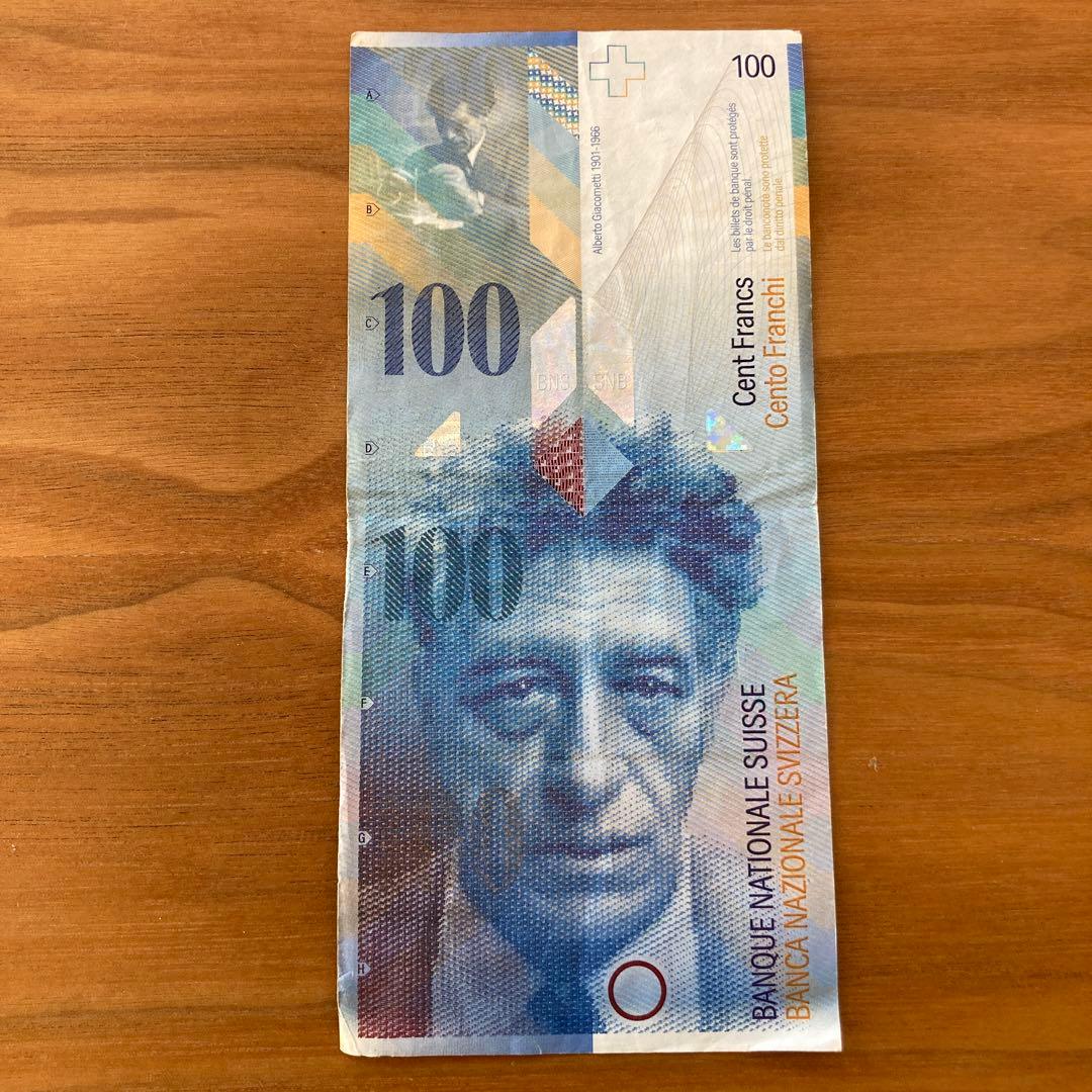 スイス 100フラン 旧紙幣