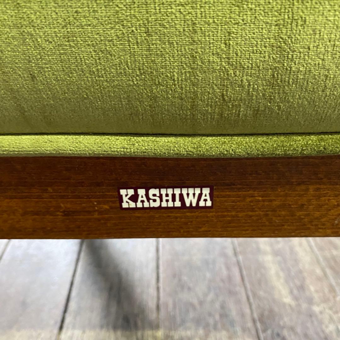 KASHIWA 柏木工 ダイニングチェア 2脚セット アームチェア ヴィンテージ