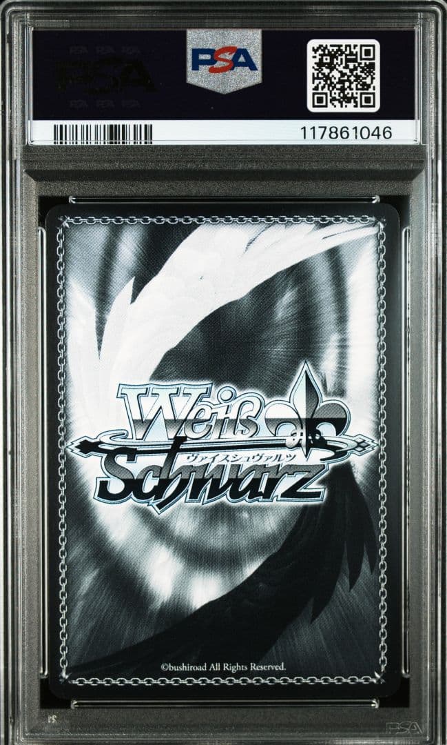 【PSA10】Masquerade アモーリス（サイン入り）:SSP ヴァイス