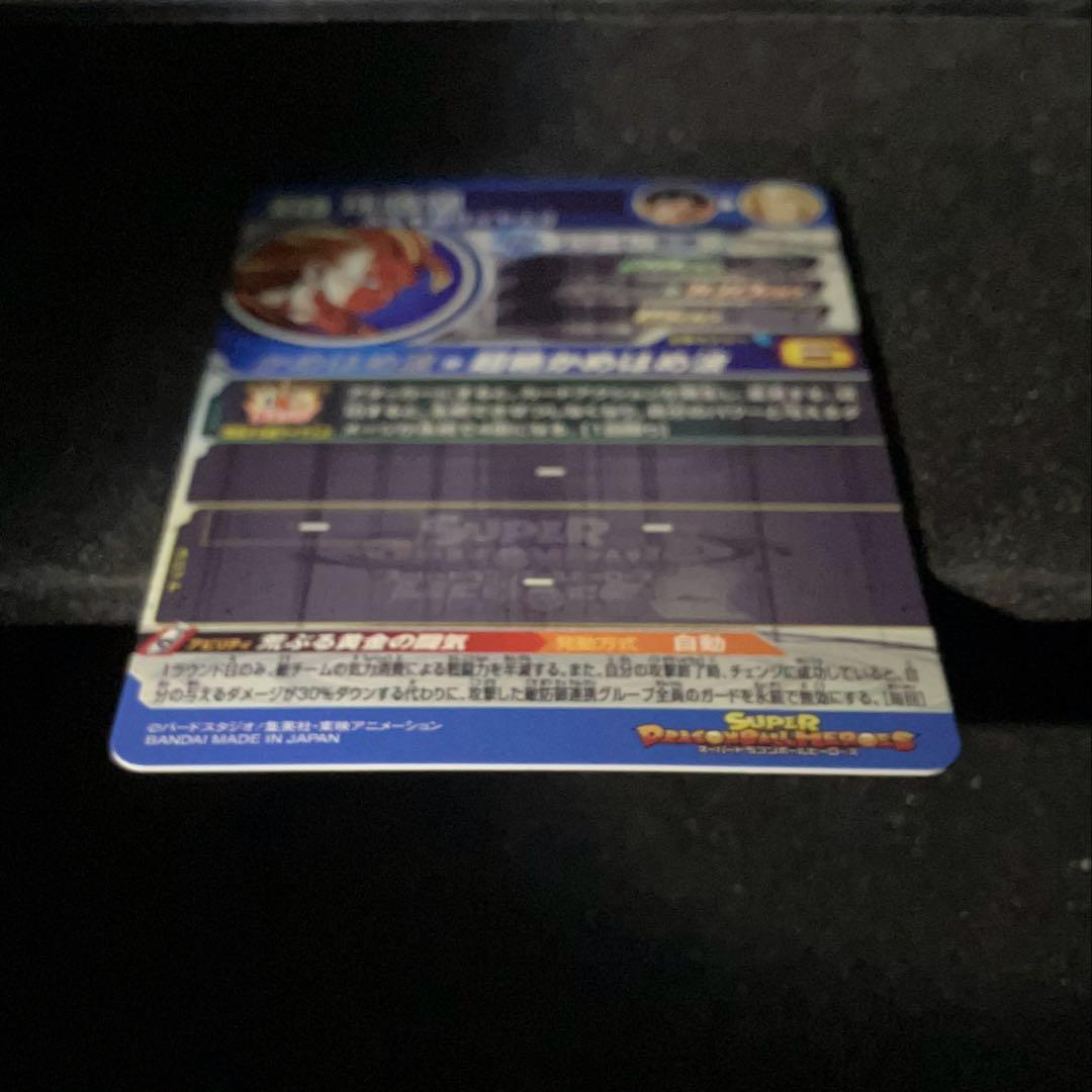 ◆荒ぶる黄金の闘気◆ 孫悟空【超サイヤ人3】SDBH BM11-SEC3 特売