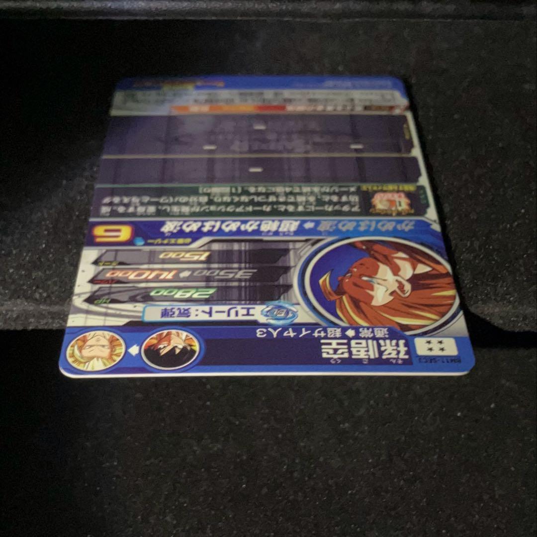 ◆荒ぶる黄金の闘気◆ 孫悟空【超サイヤ人3】SDBH BM11-SEC3 特売