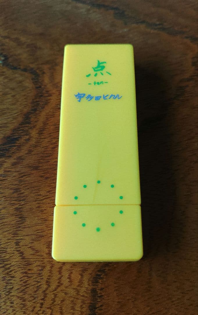 宇多田ヒカル 点と線 USBメモリー